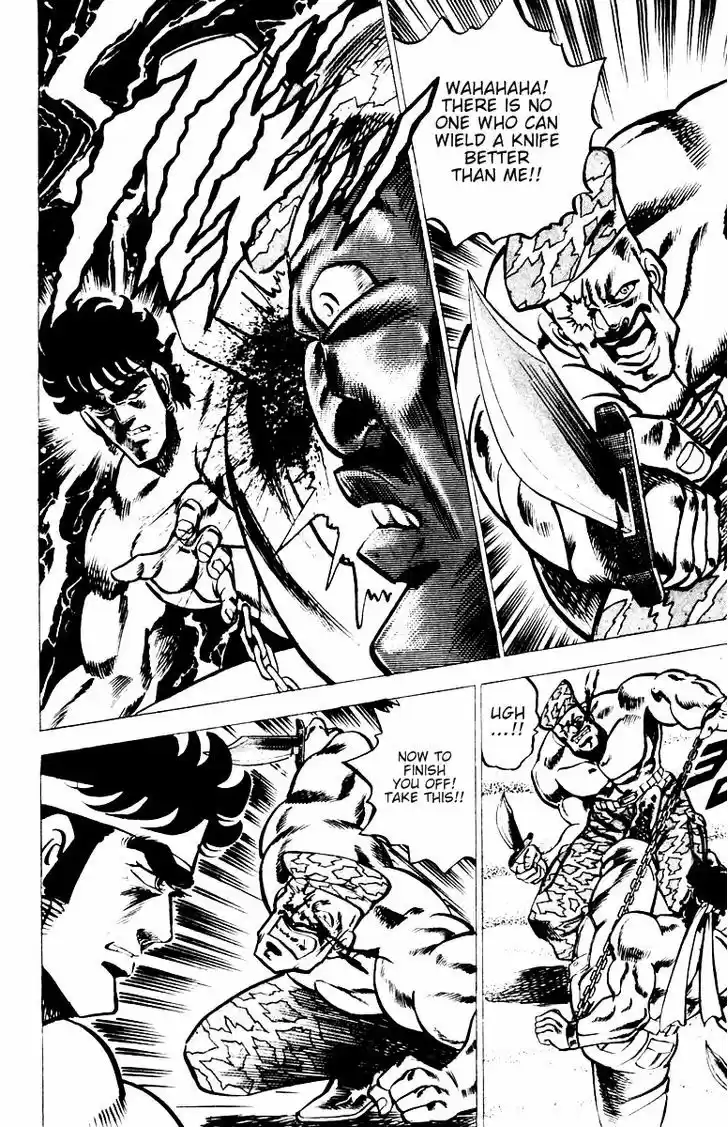 Sakigake!! Otokojuku 16