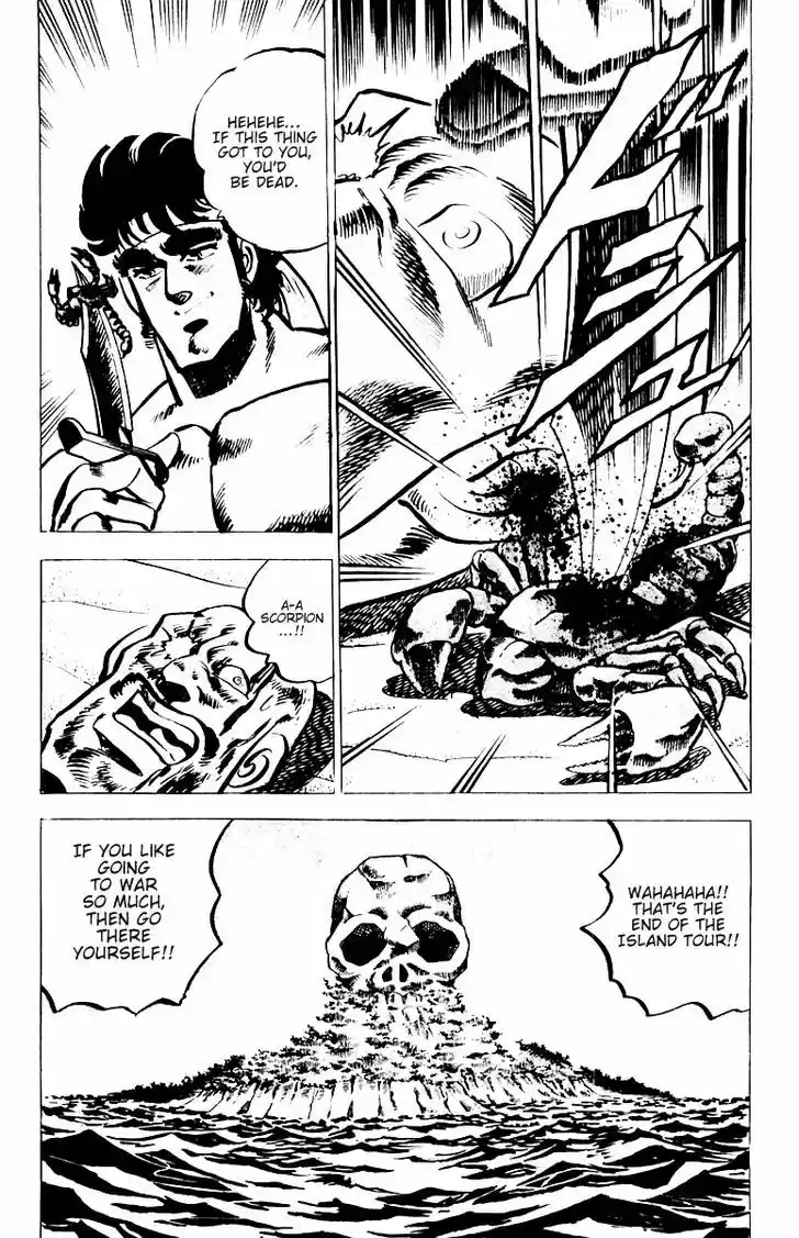 Sakigake!! Otokojuku 16