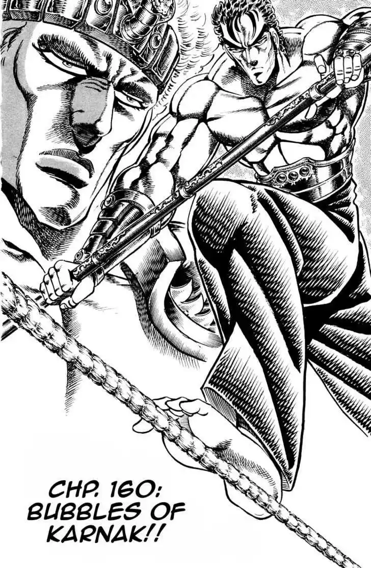 Sakigake!! Otokojuku 160