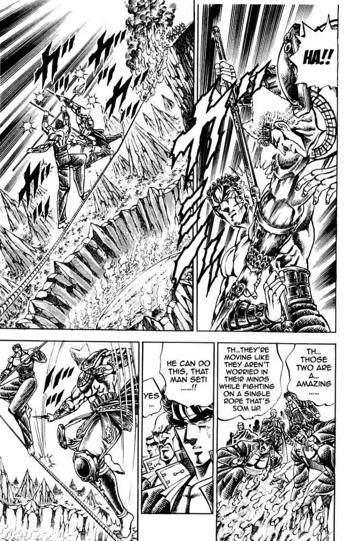 Sakigake!! Otokojuku 160