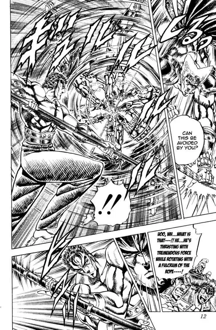 Sakigake!! Otokojuku 160