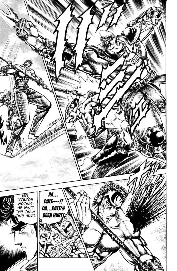 Sakigake!! Otokojuku 160