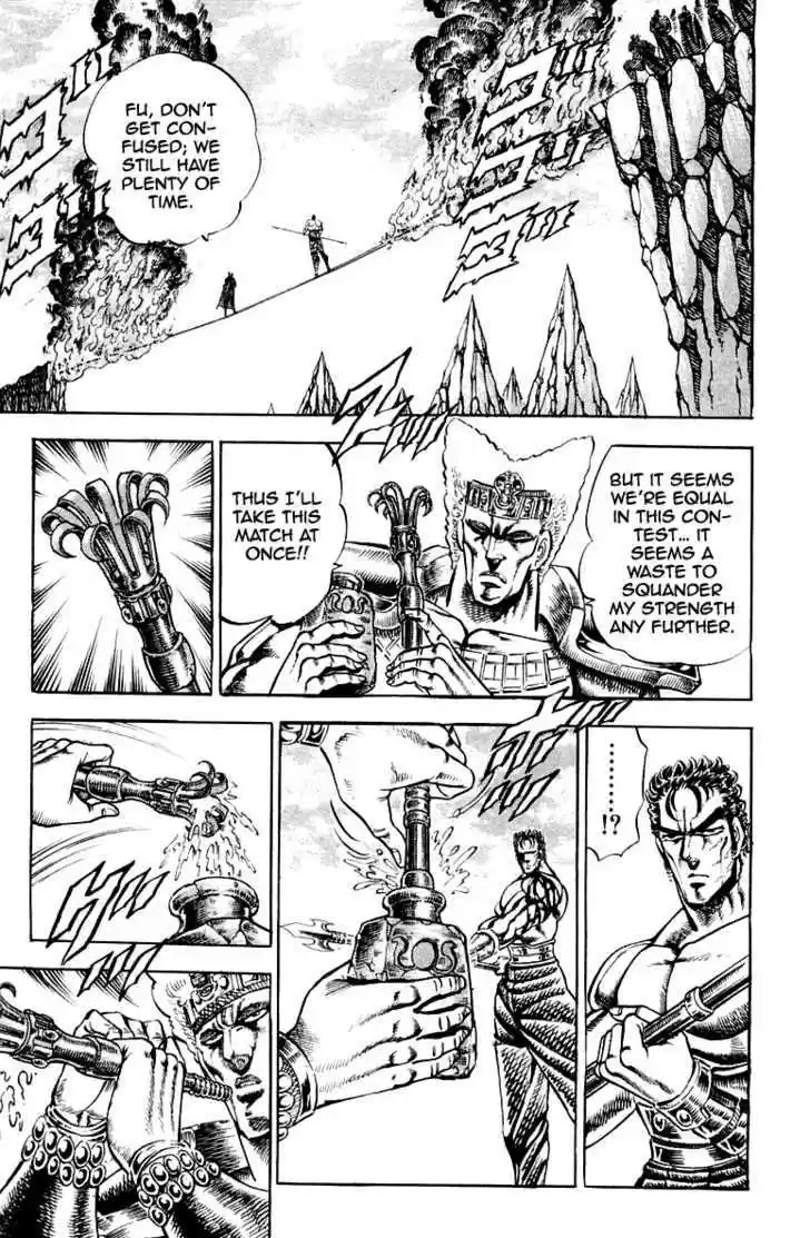 Sakigake!! Otokojuku 160