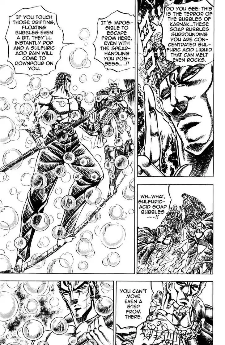 Sakigake!! Otokojuku 160