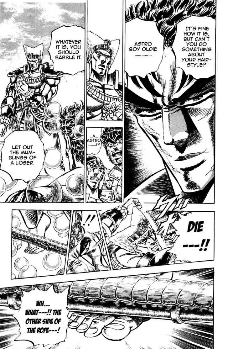 Sakigake!! Otokojuku 160