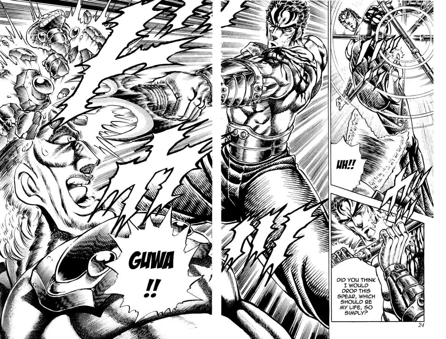 Sakigake!! Otokojuku 160