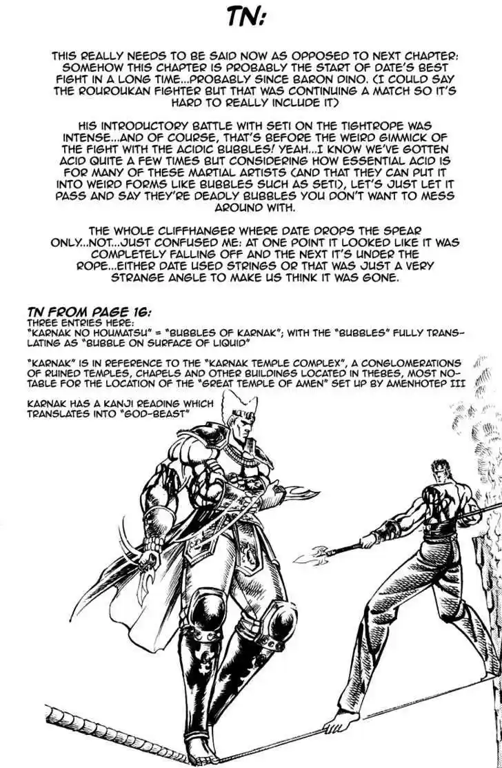 Sakigake!! Otokojuku 160