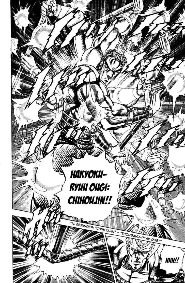 Sakigake!! Otokojuku 161