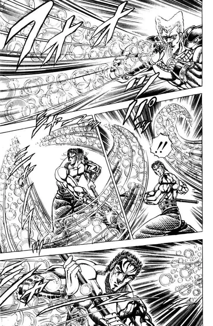 Sakigake!! Otokojuku 161