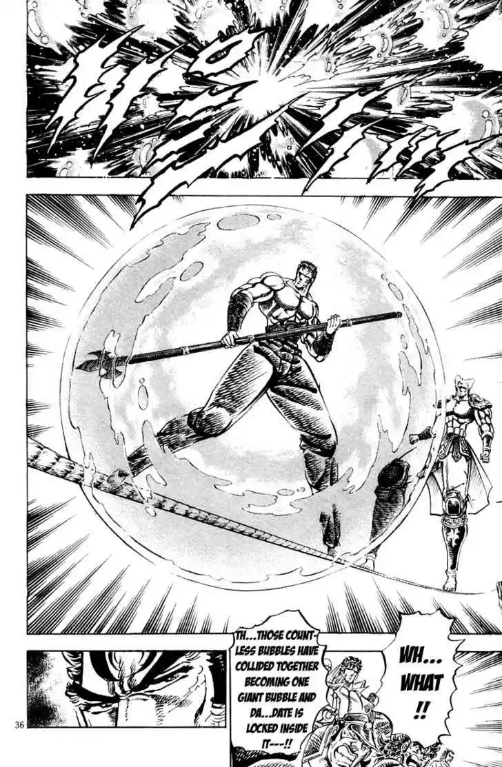 Sakigake!! Otokojuku 161