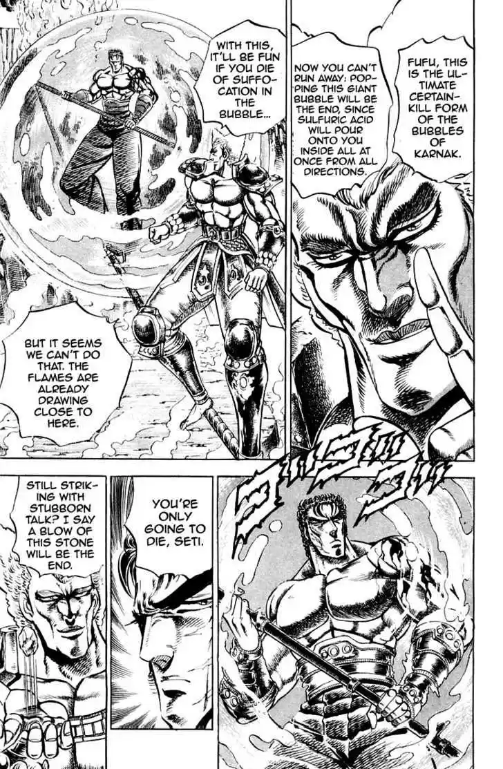 Sakigake!! Otokojuku 161