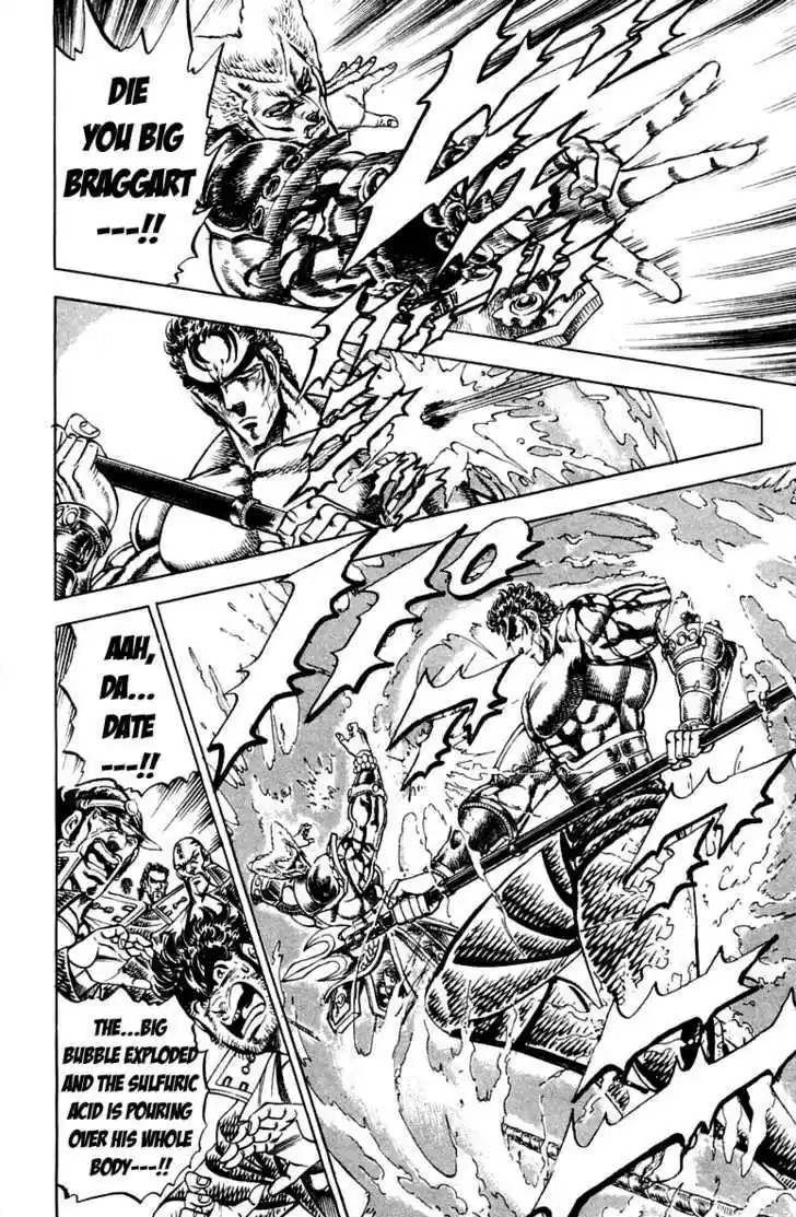 Sakigake!! Otokojuku 161