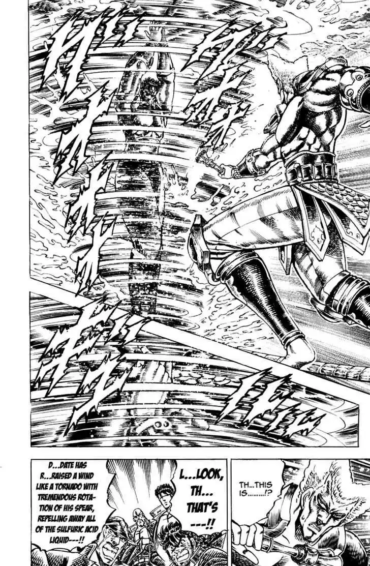 Sakigake!! Otokojuku 161