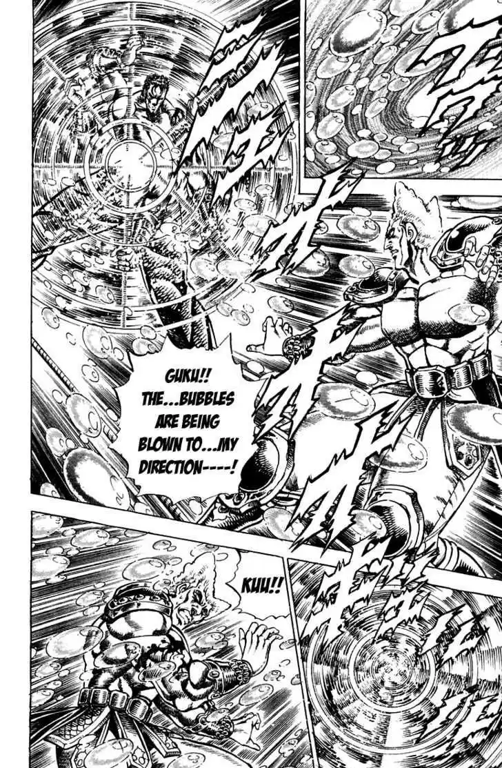 Sakigake!! Otokojuku 161