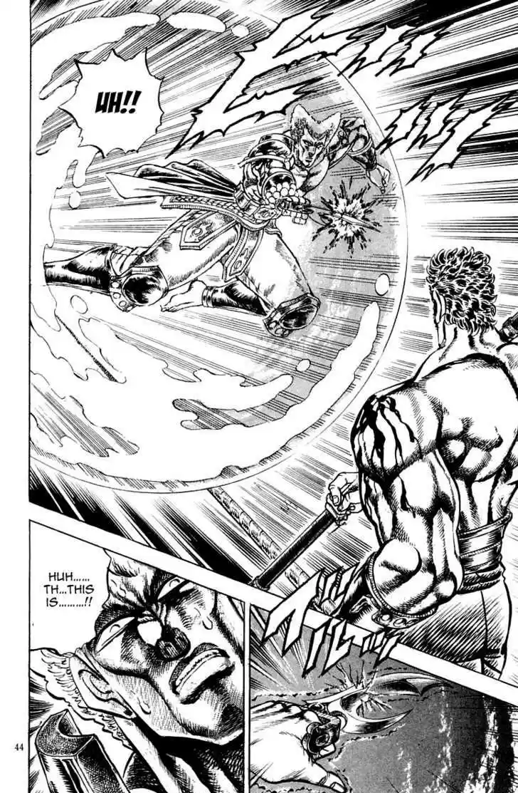 Sakigake!! Otokojuku 161