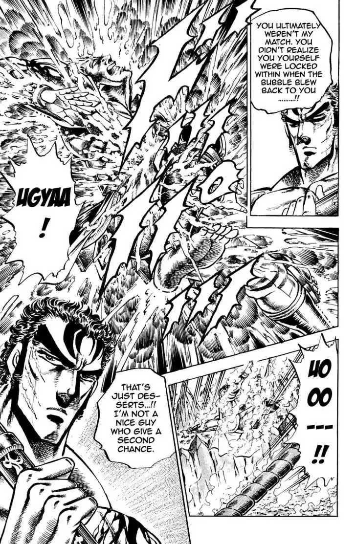 Sakigake!! Otokojuku 161