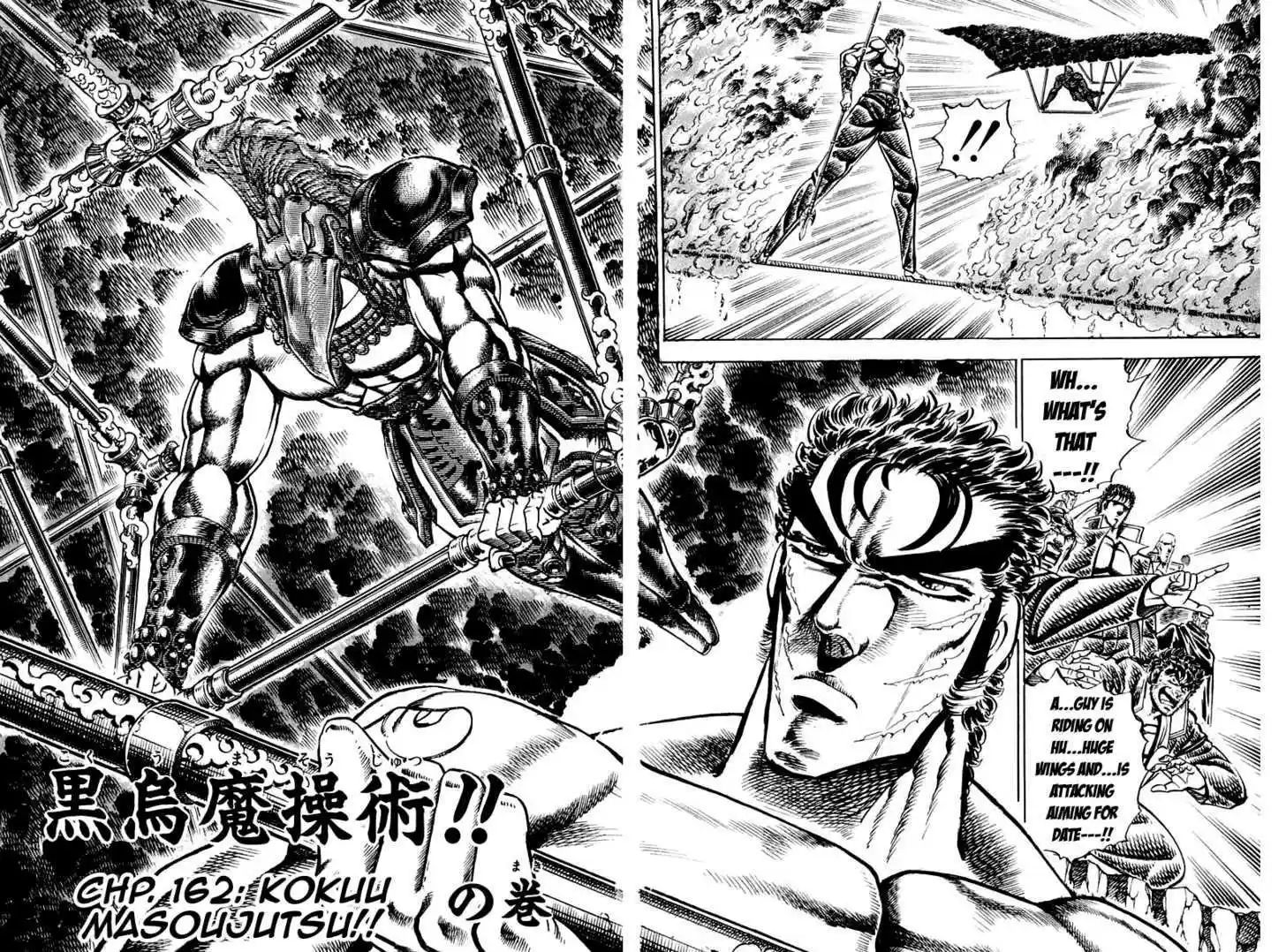 Sakigake!! Otokojuku 162