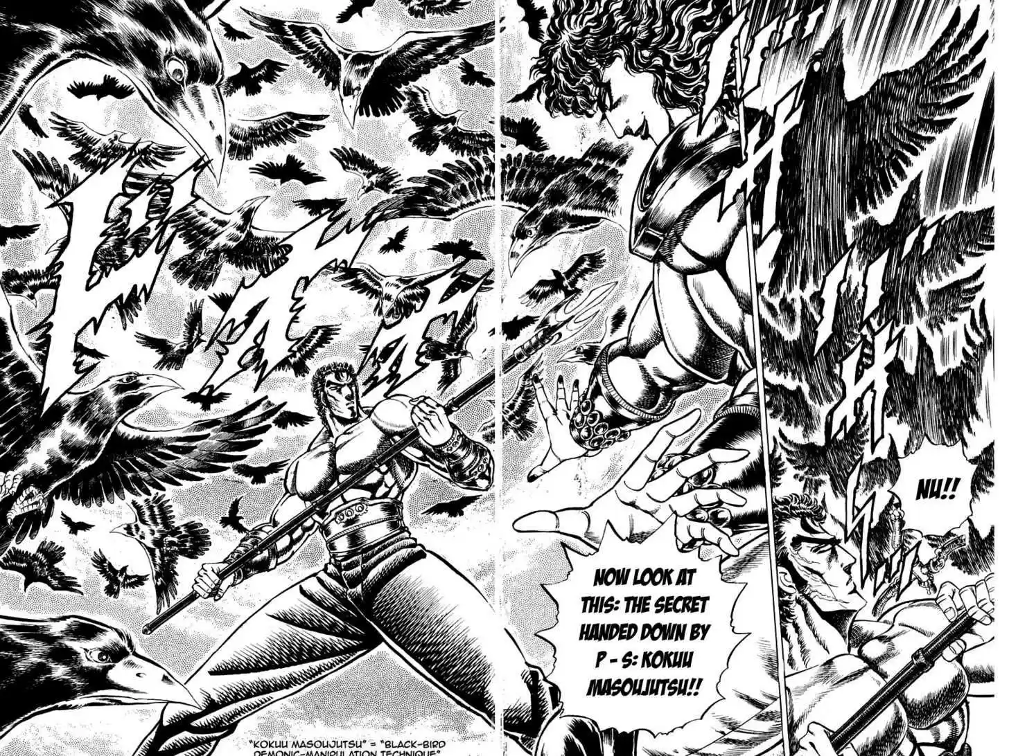 Sakigake!! Otokojuku 162