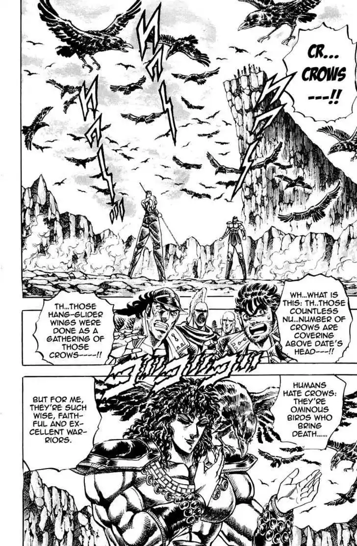 Sakigake!! Otokojuku 162