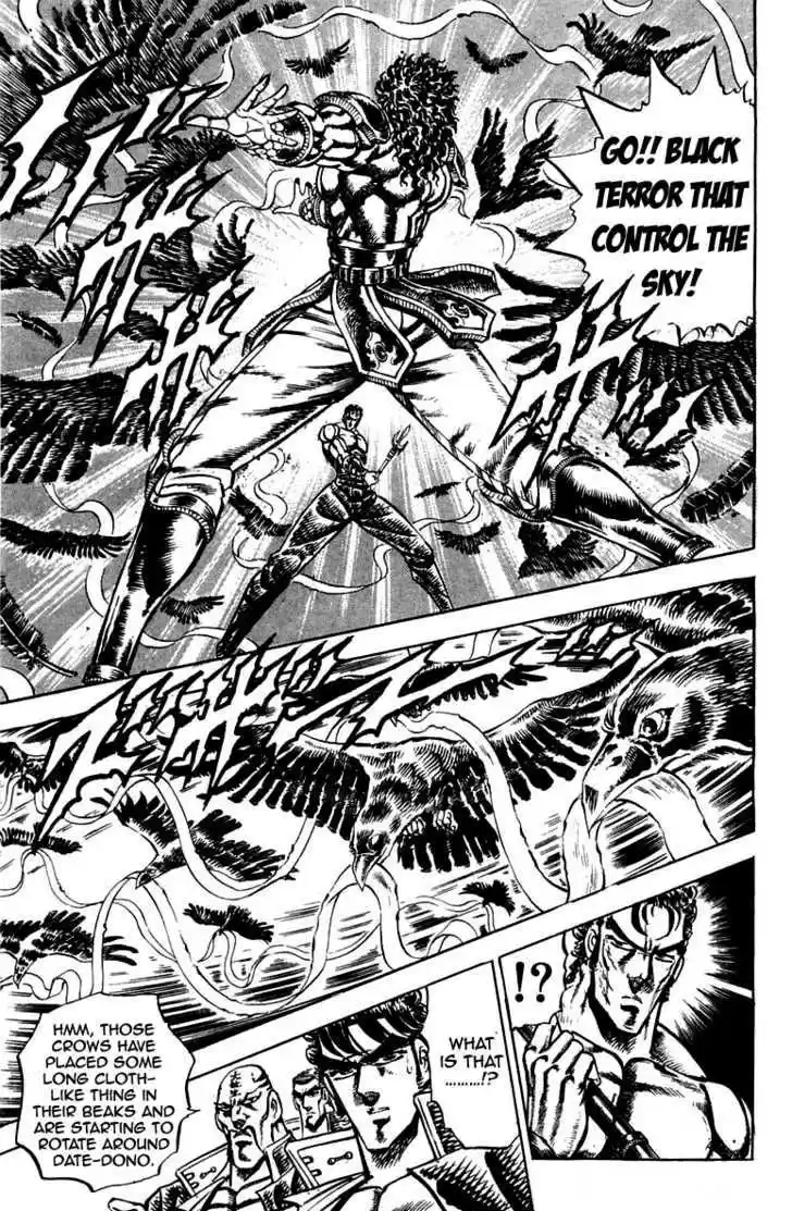 Sakigake!! Otokojuku 162