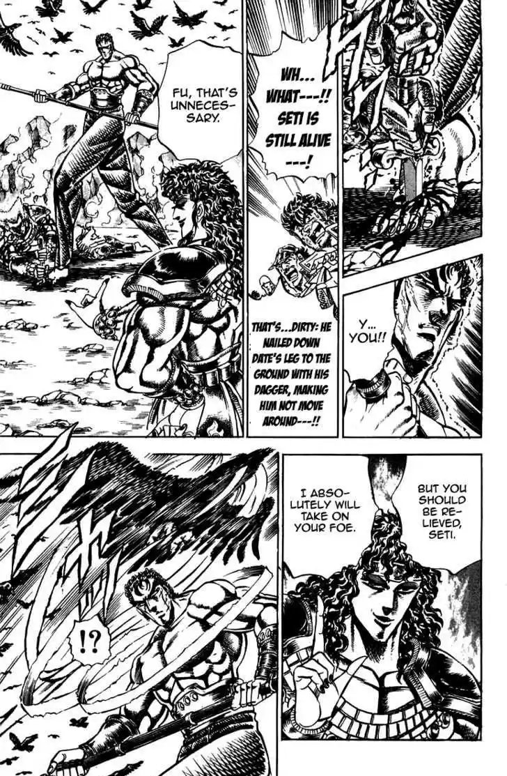 Sakigake!! Otokojuku 162