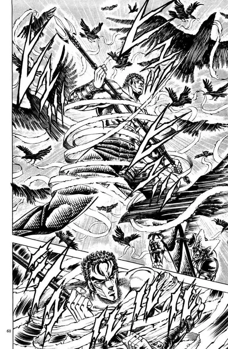 Sakigake!! Otokojuku 162