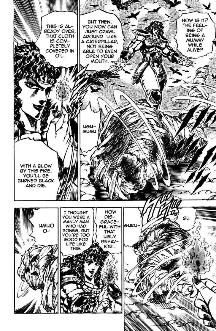 Sakigake!! Otokojuku 162