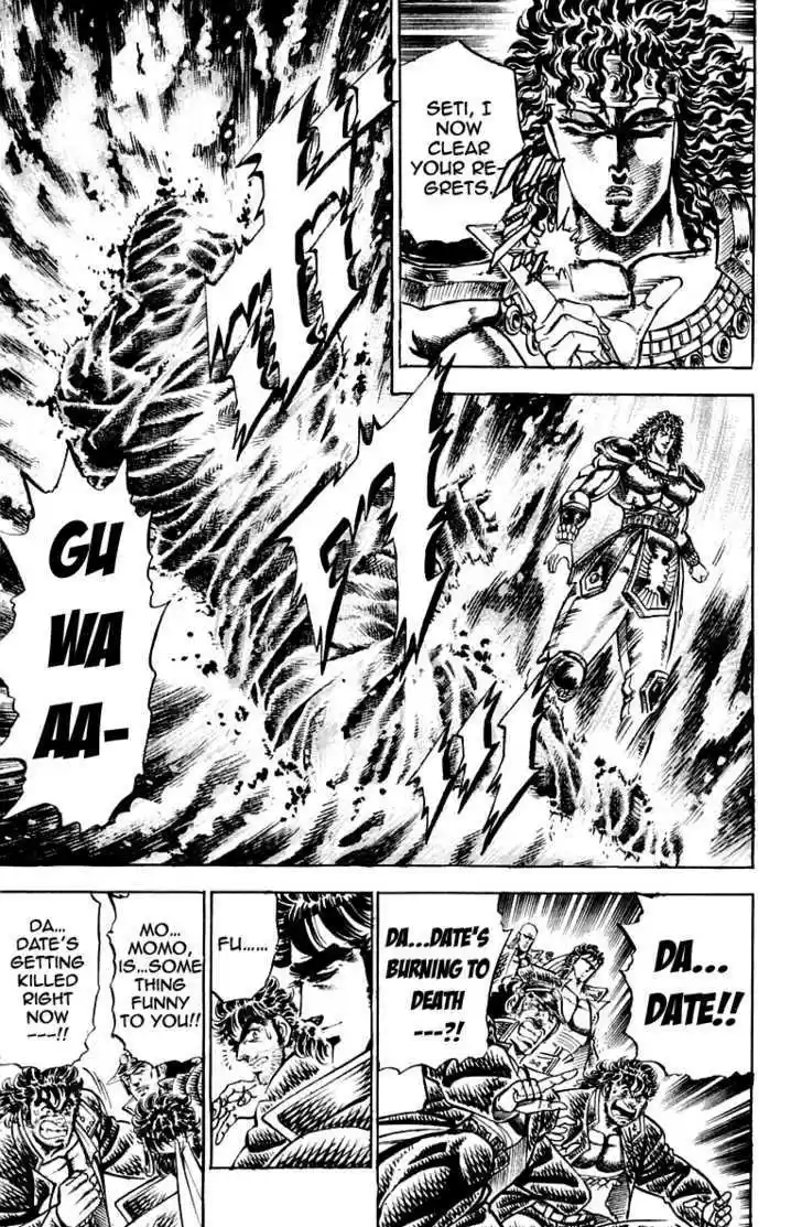 Sakigake!! Otokojuku 162