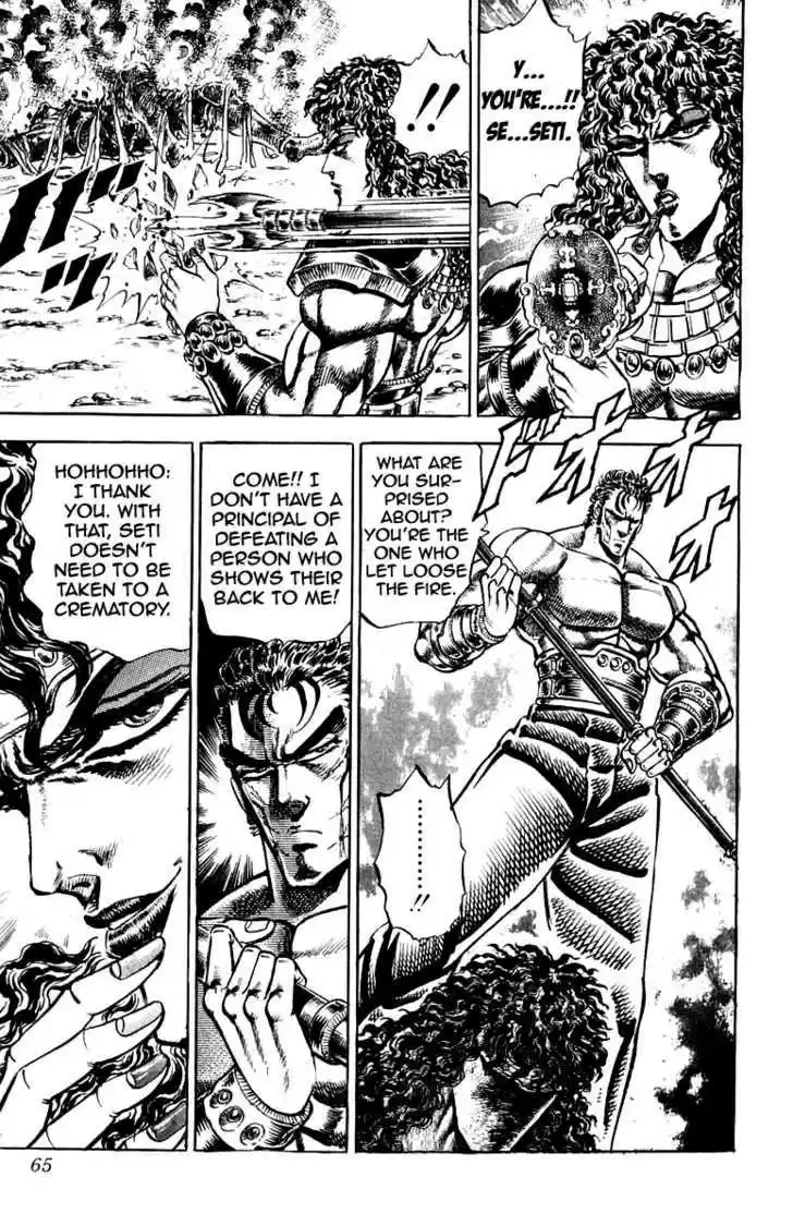 Sakigake!! Otokojuku 162