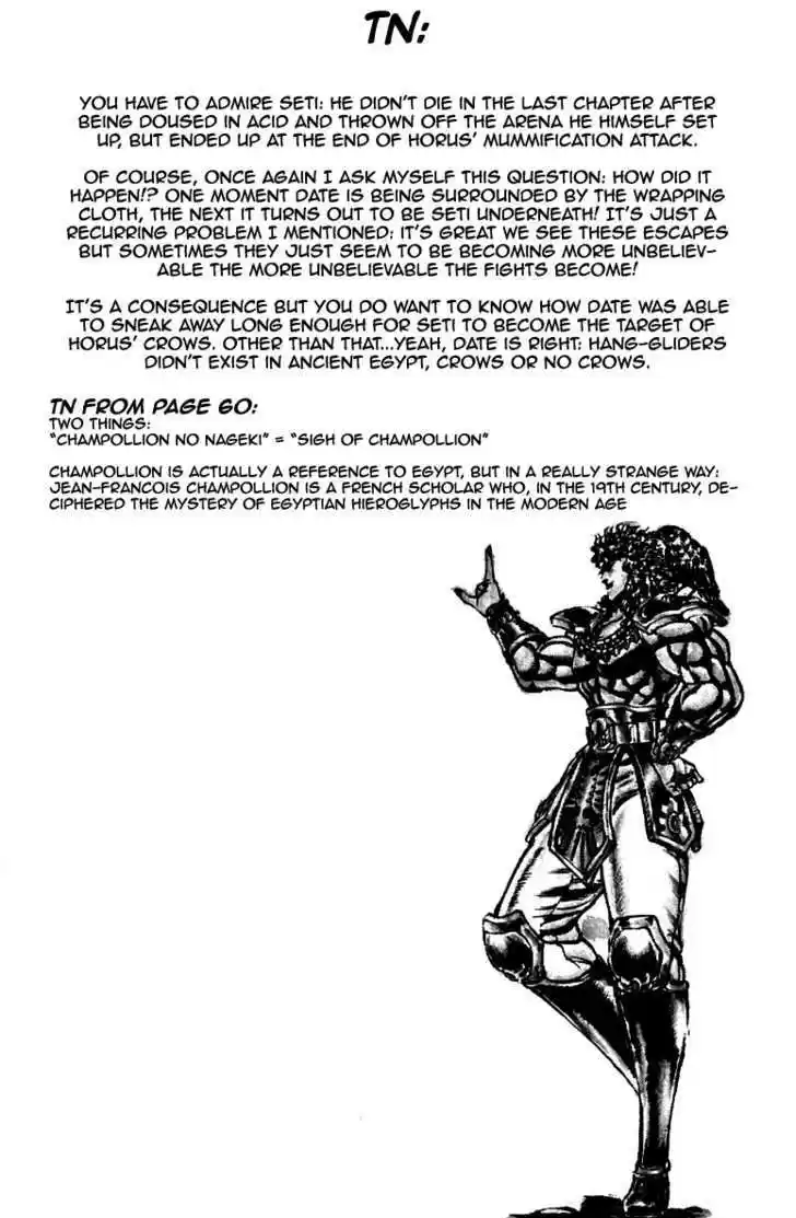 Sakigake!! Otokojuku 162