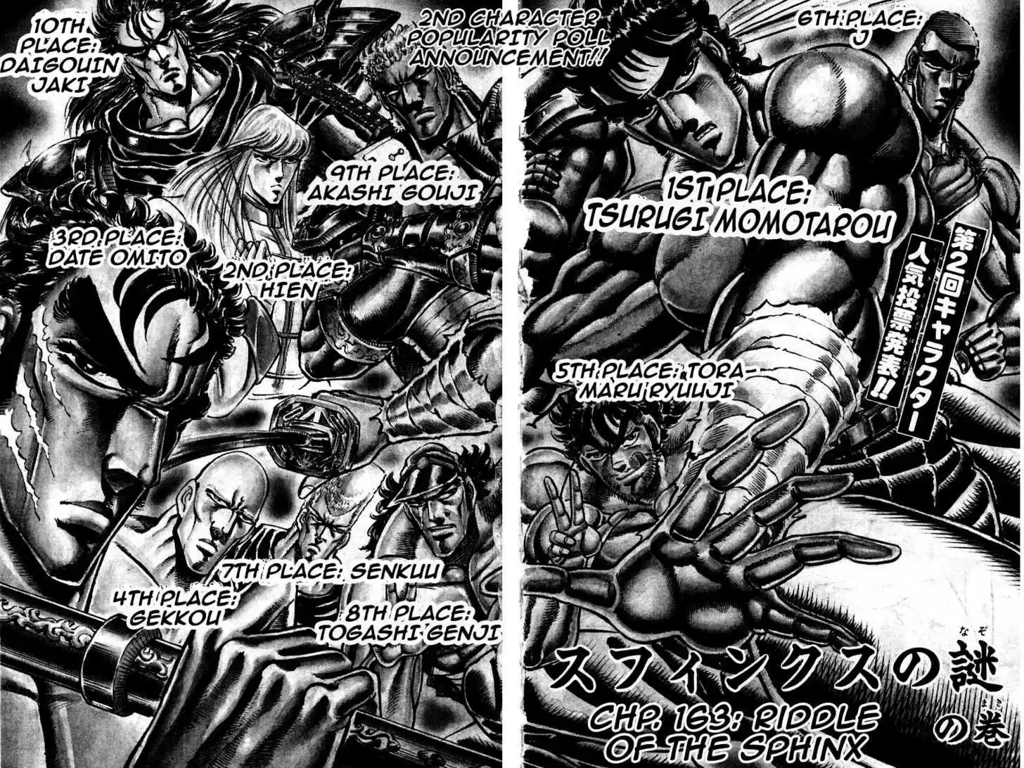 Sakigake!! Otokojuku 163