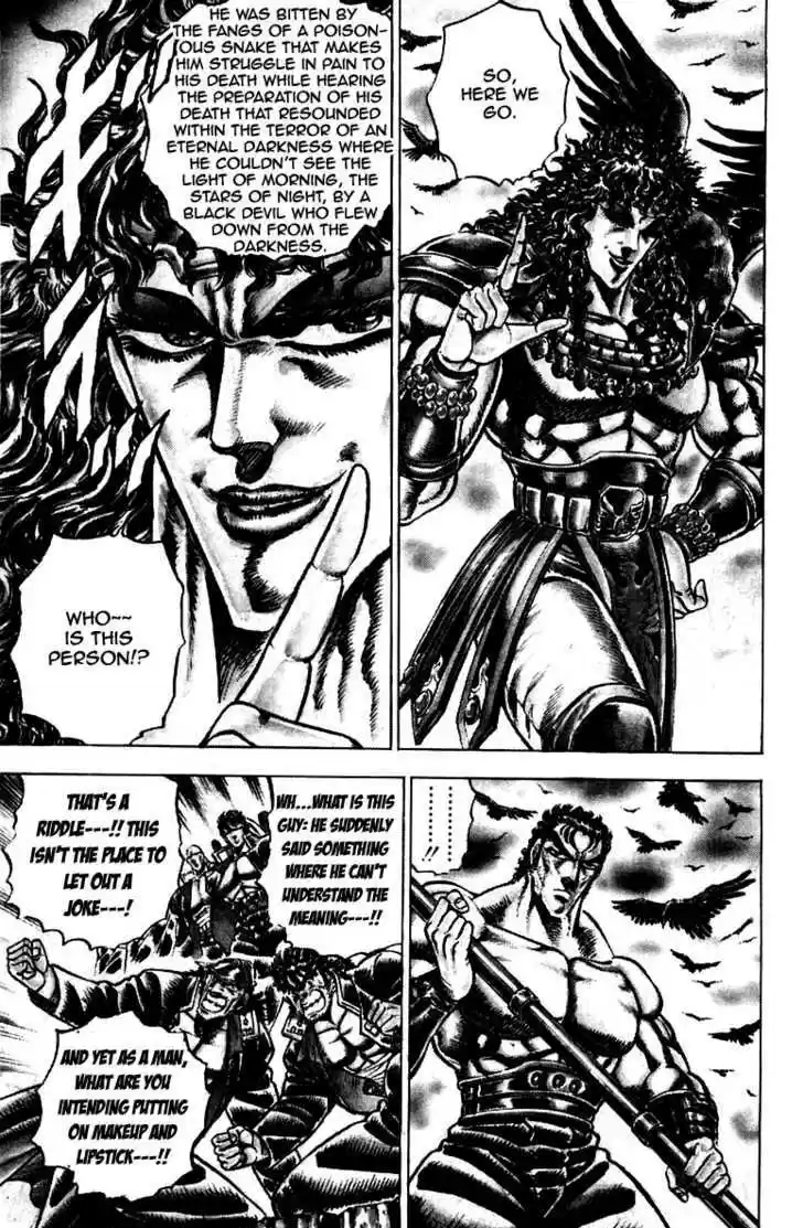 Sakigake!! Otokojuku 163