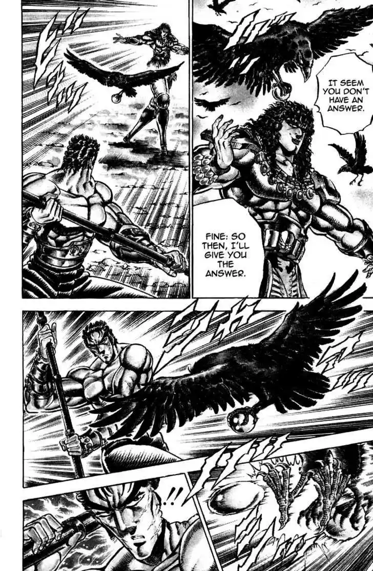 Sakigake!! Otokojuku 163