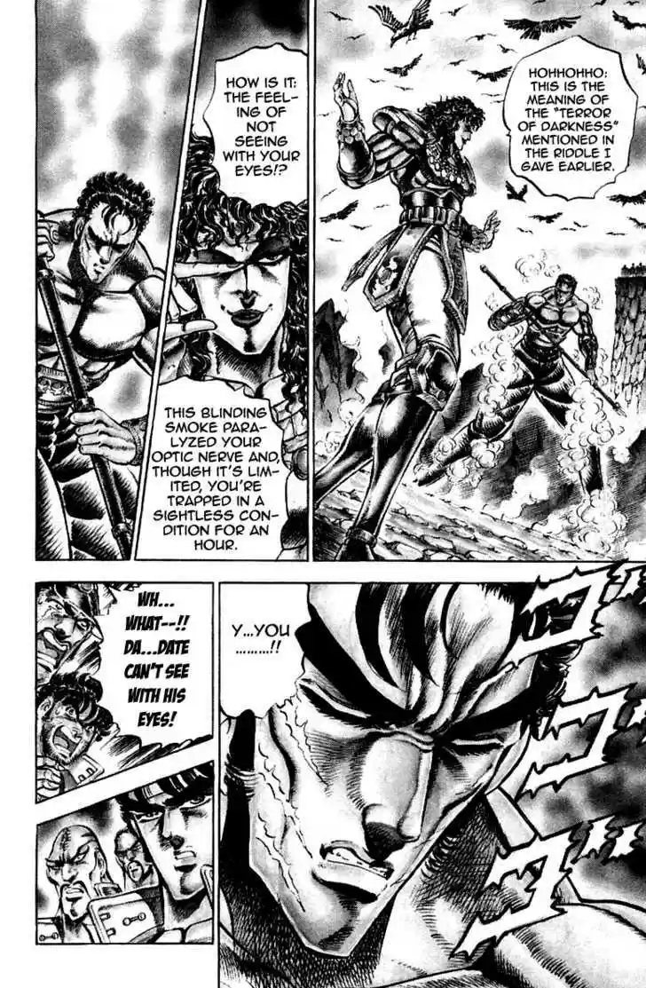 Sakigake!! Otokojuku 163