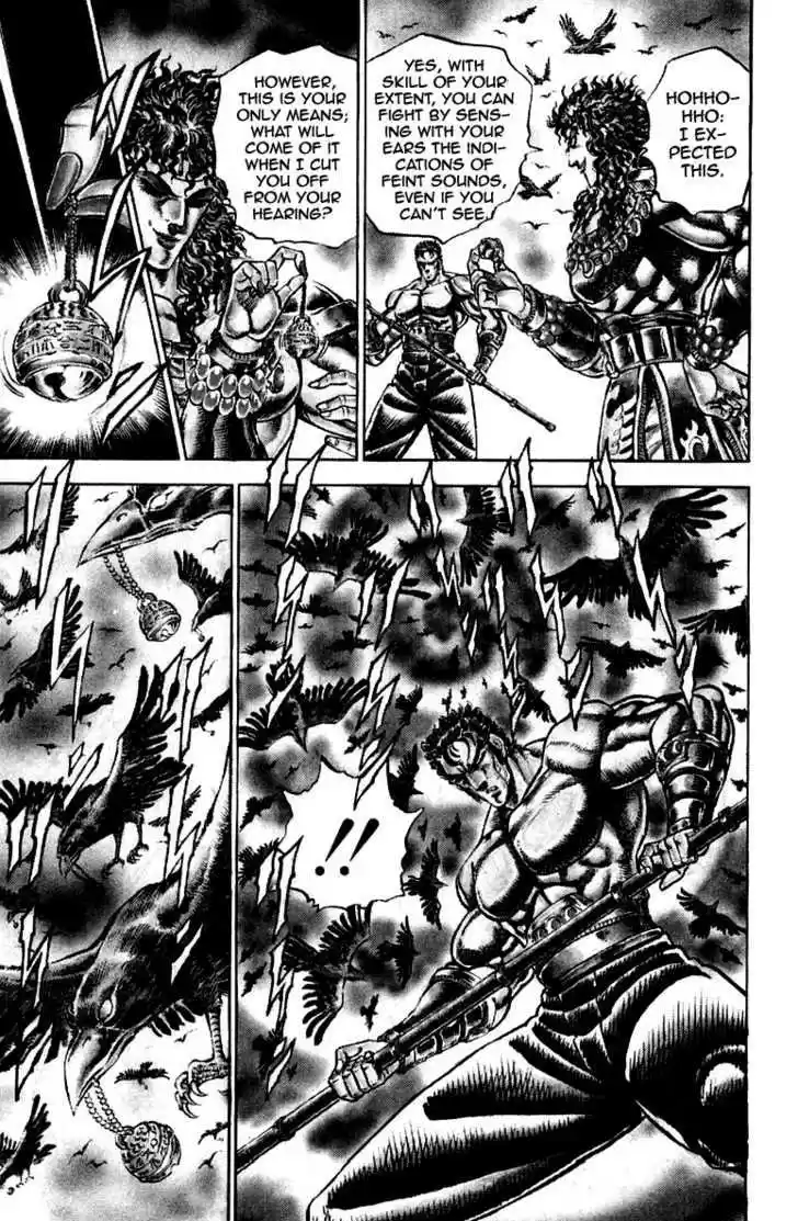 Sakigake!! Otokojuku 163