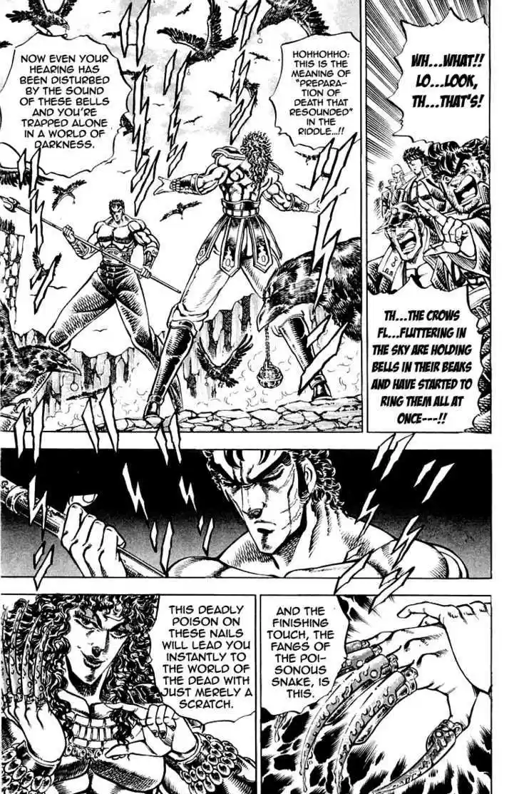 Sakigake!! Otokojuku 163