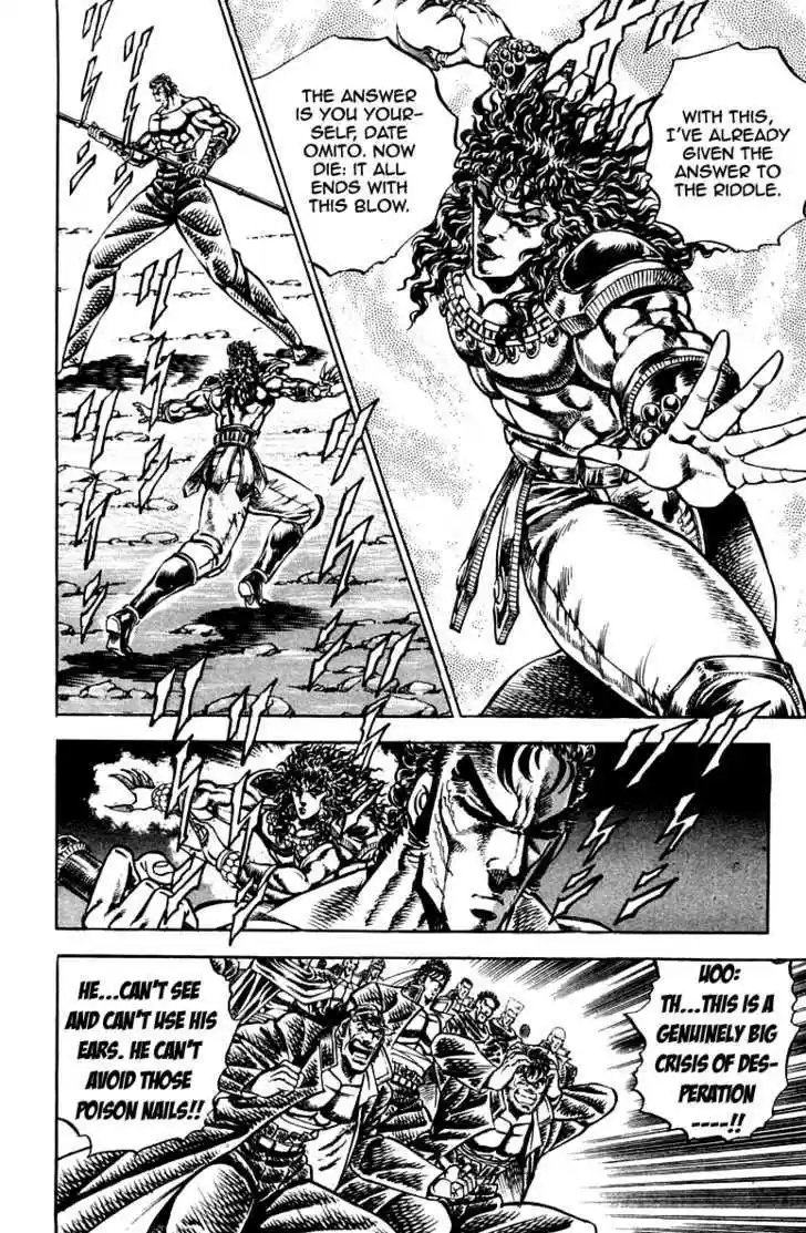 Sakigake!! Otokojuku 163