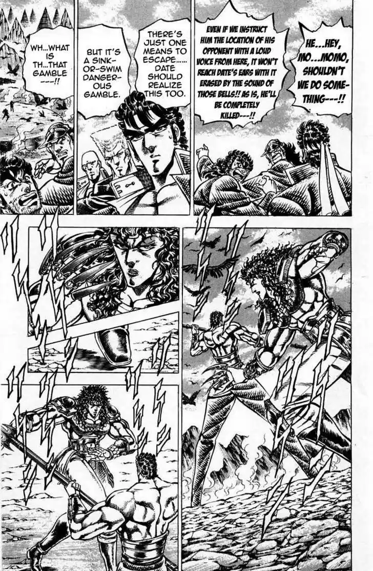 Sakigake!! Otokojuku 163