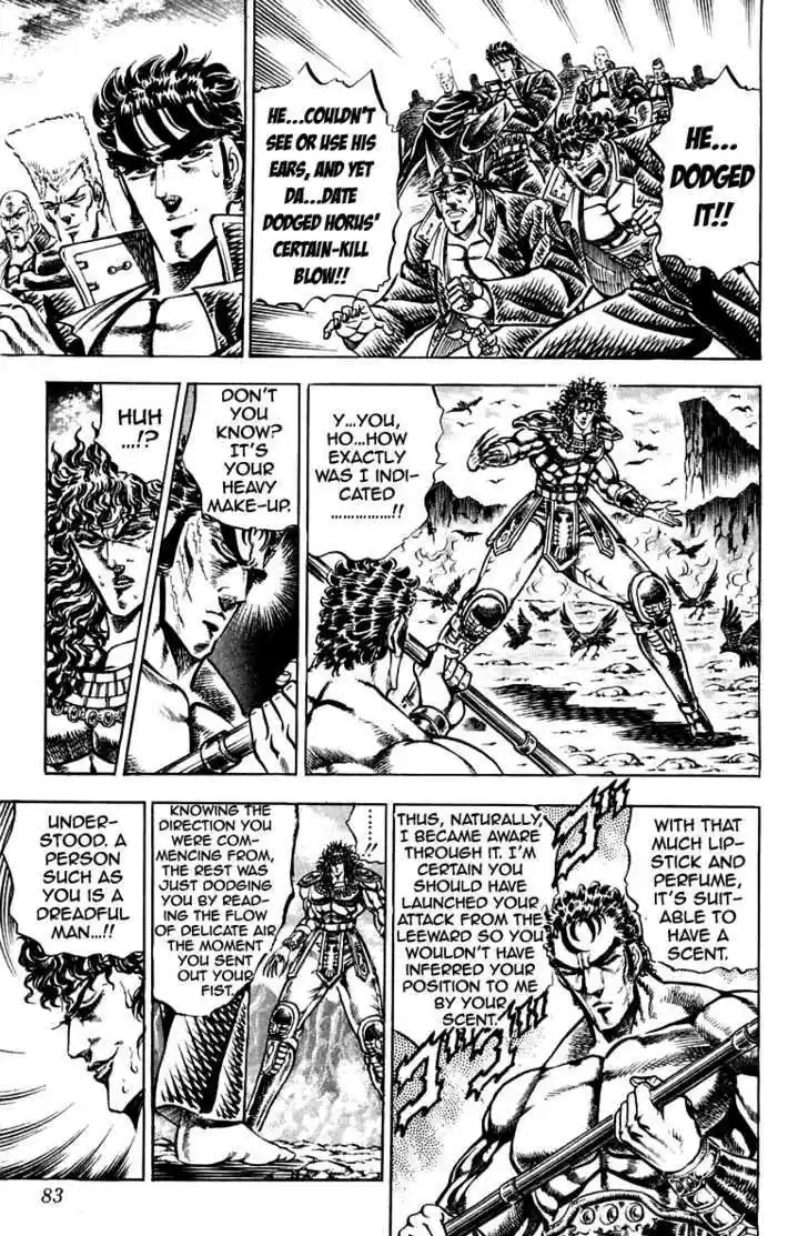 Sakigake!! Otokojuku 163