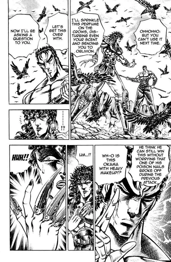 Sakigake!! Otokojuku 163