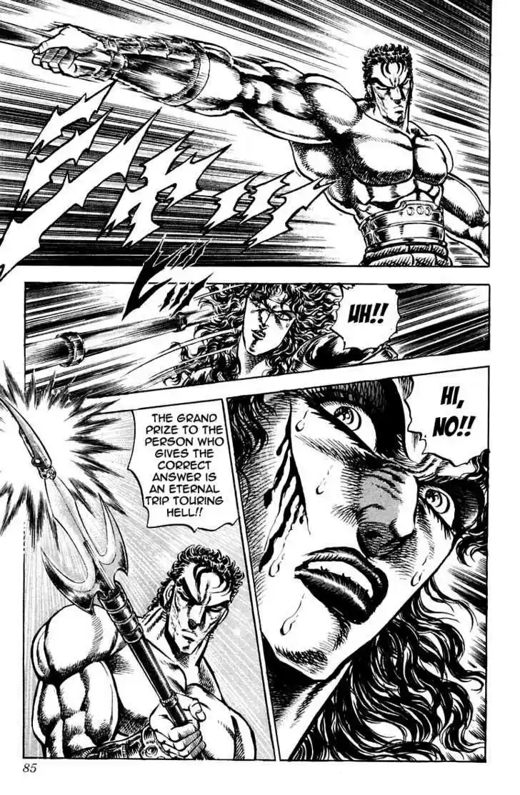 Sakigake!! Otokojuku 163