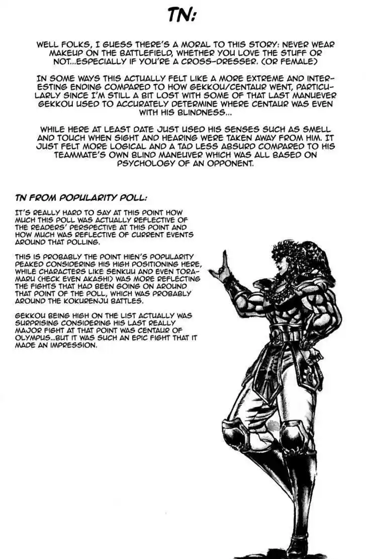 Sakigake!! Otokojuku 163