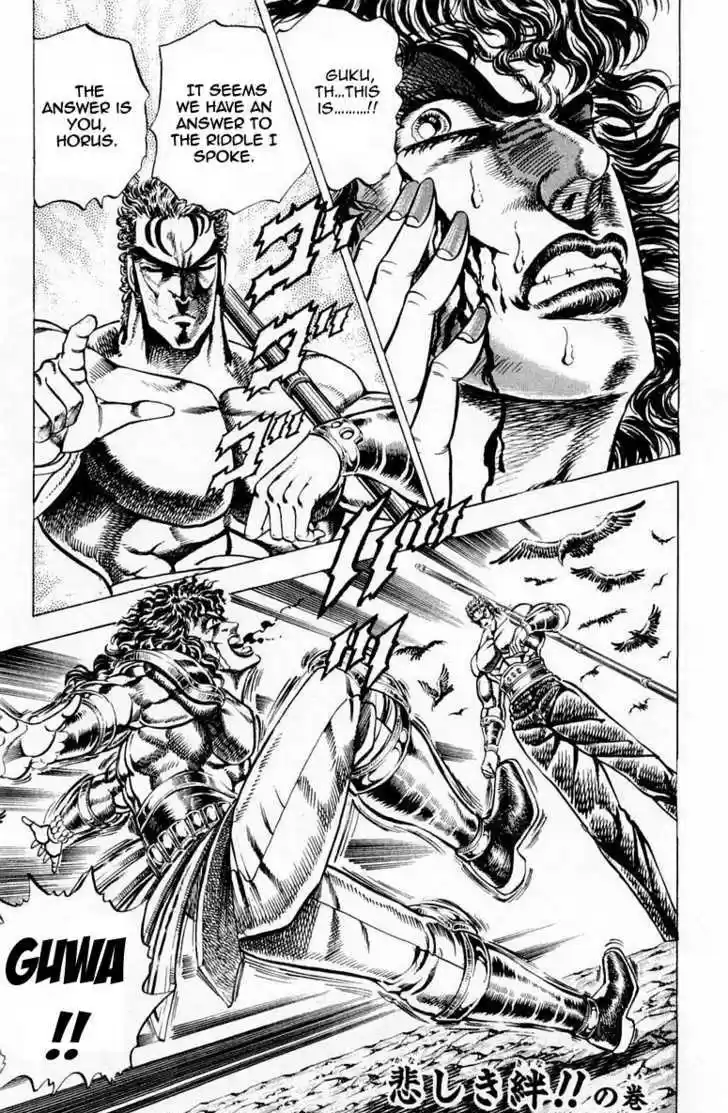 Sakigake!! Otokojuku 164