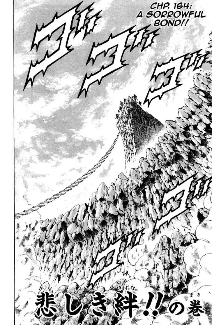 Sakigake!! Otokojuku 164