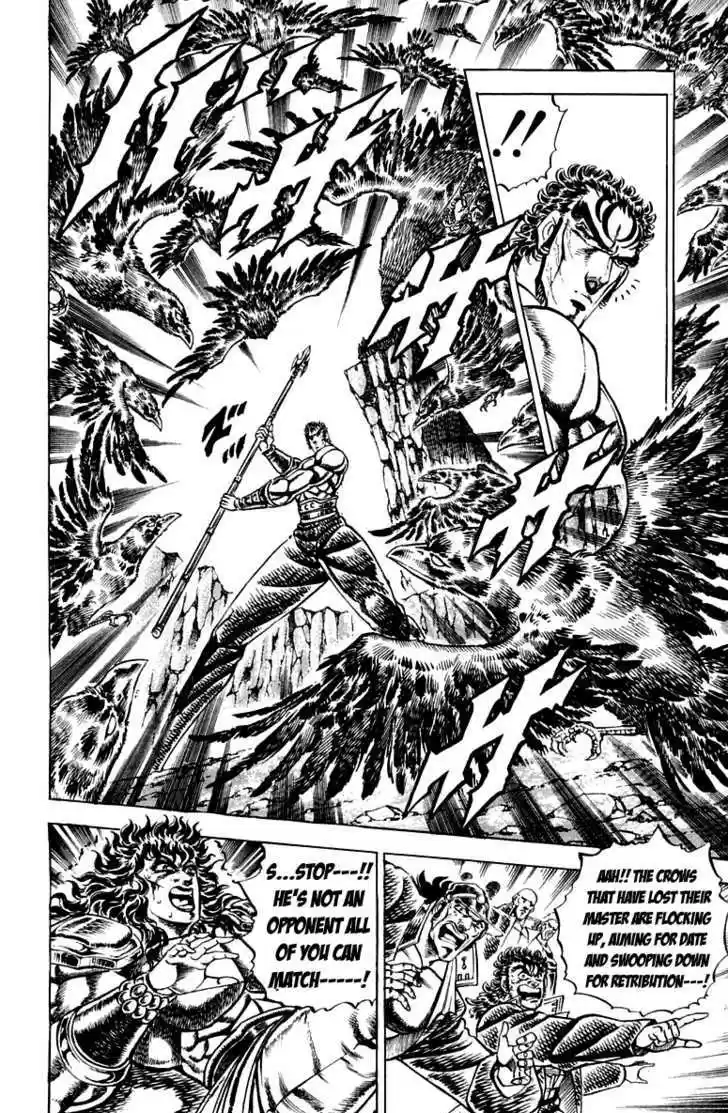 Sakigake!! Otokojuku 164