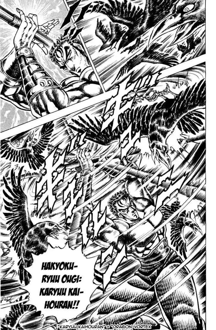 Sakigake!! Otokojuku 164