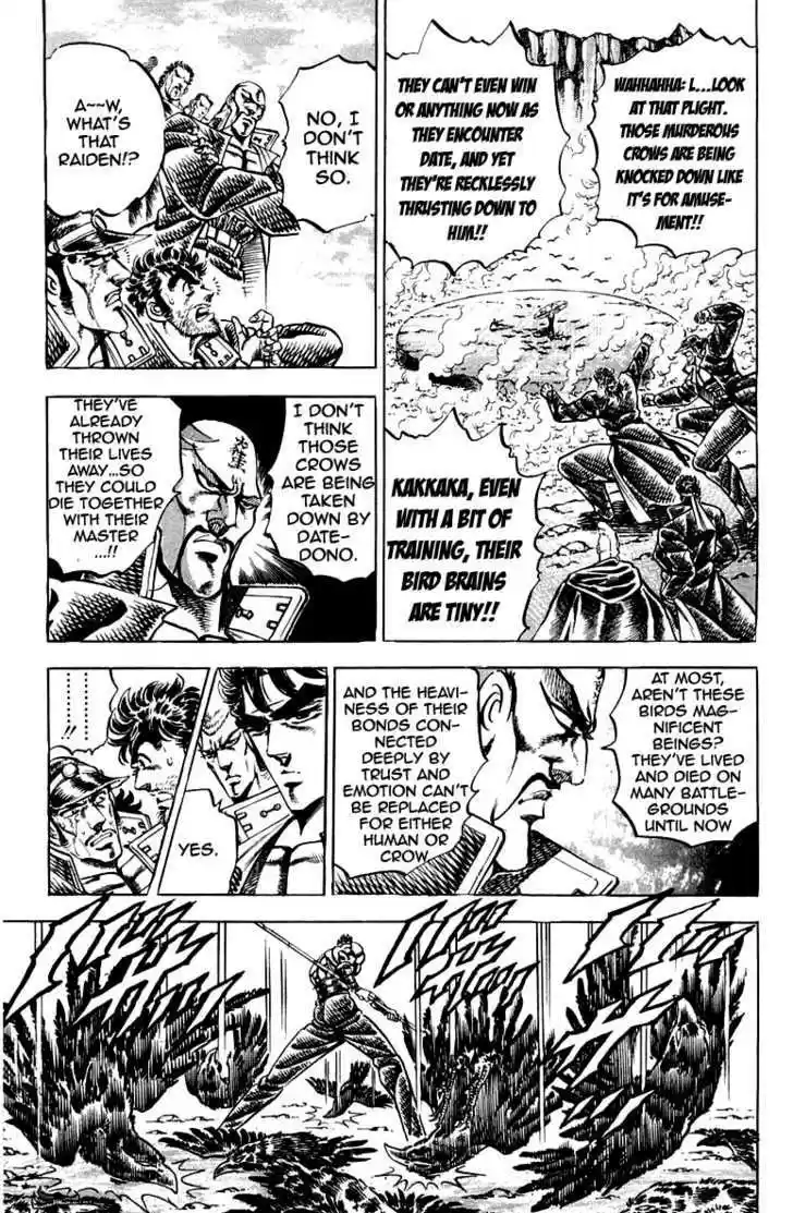 Sakigake!! Otokojuku 164