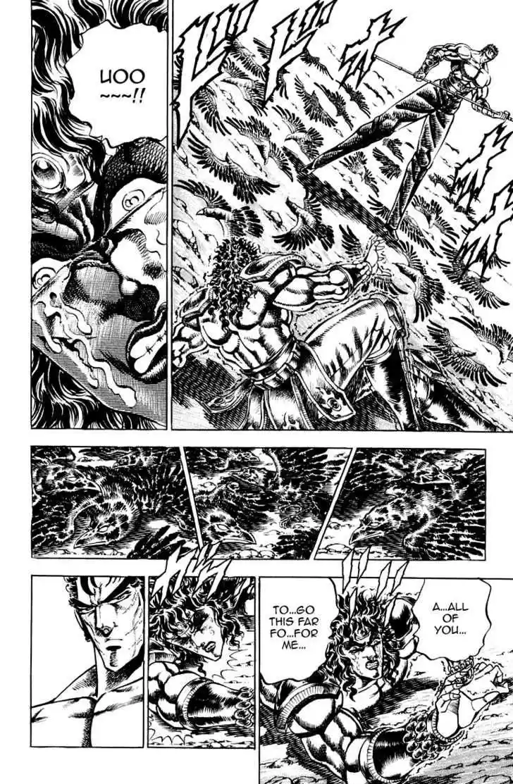 Sakigake!! Otokojuku 164