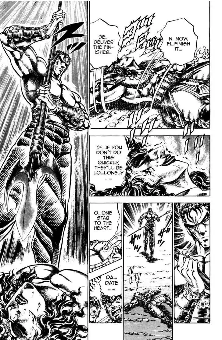 Sakigake!! Otokojuku 164