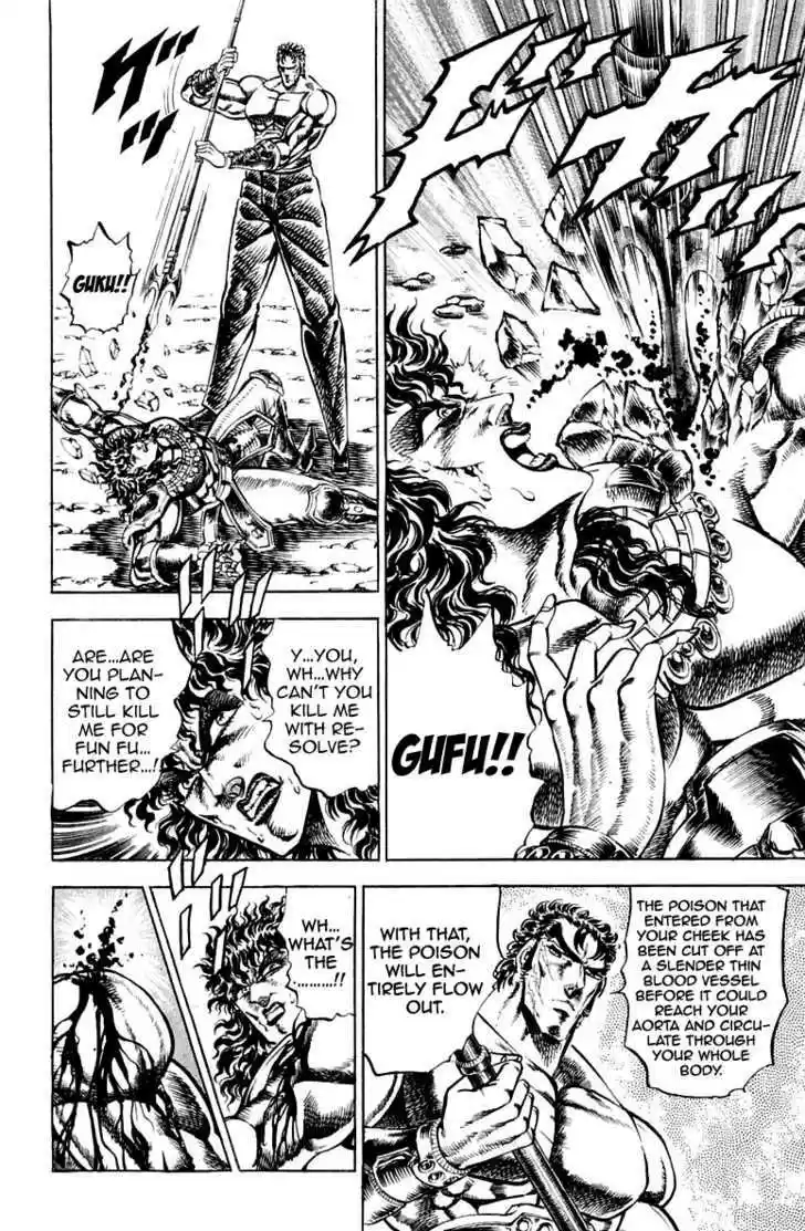 Sakigake!! Otokojuku 164